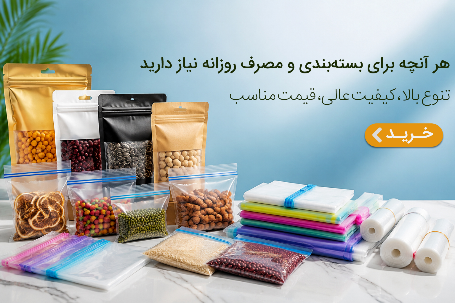 بنر
